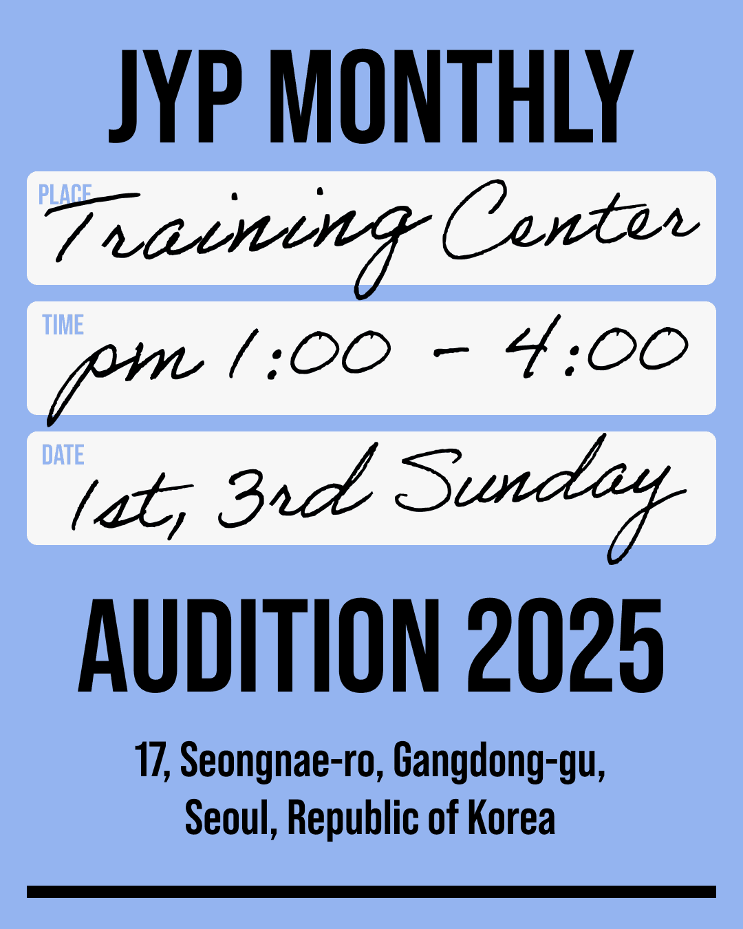 테스트 (사전지원 테스트)