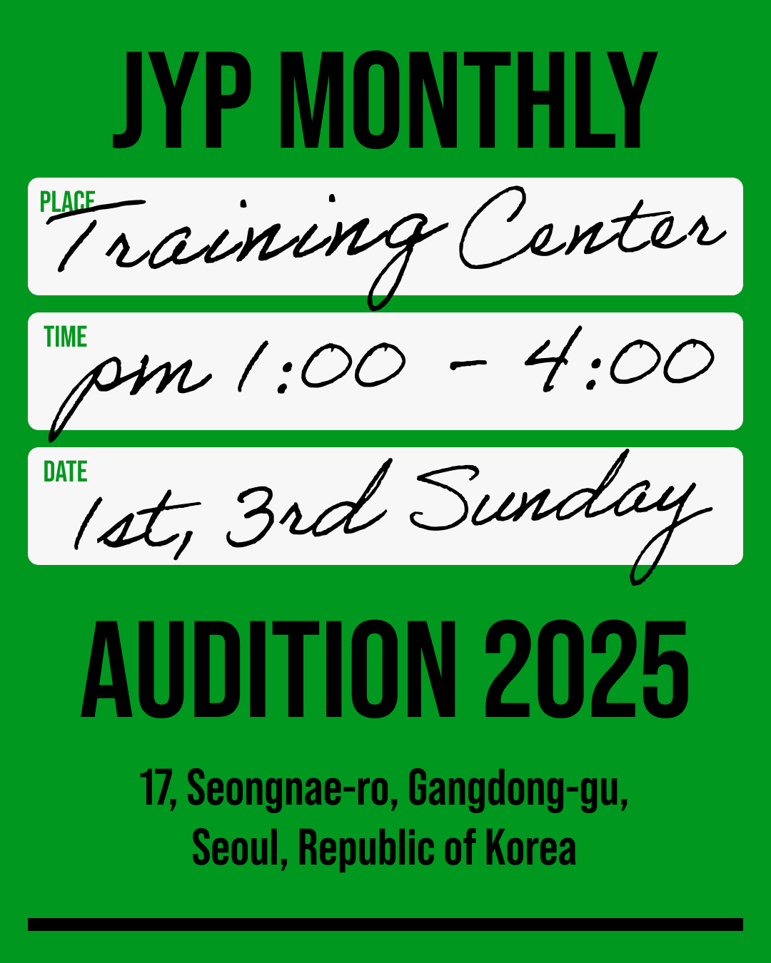 지원번호 테스트